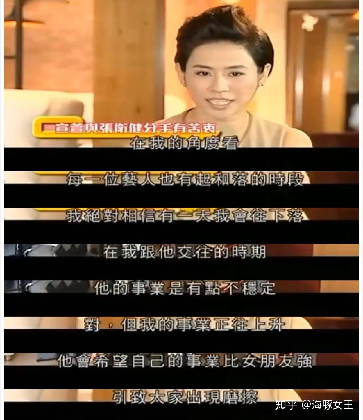 中国最小的女明星_单身女明星_大龄未婚女明星原因