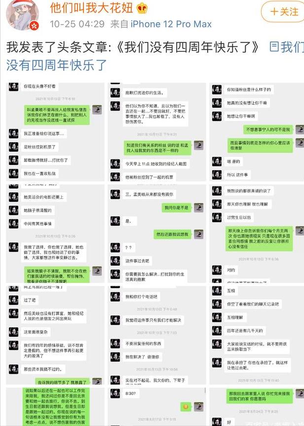 明星黑料值多少_偶练明星黑料,_明星黑料被买断后还是被发出