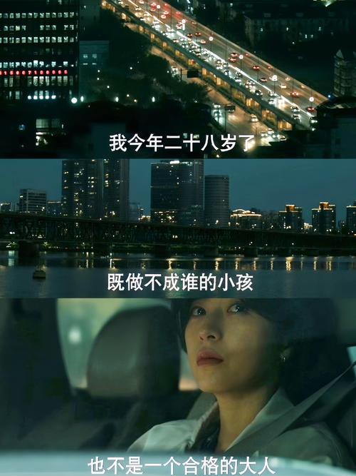 韩国娱乐圈网址_高清观看韩国娱乐圈_韩国娱乐圈在线20