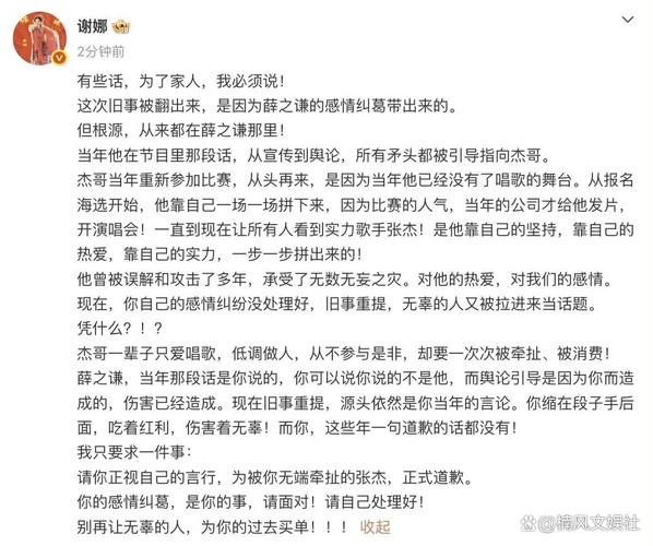 网红生存现状_最近娱乐圈段子_网红成功要素