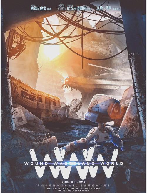 史前新纪元在线观看：未来资源枯竭，人类穿越史前重寻希望