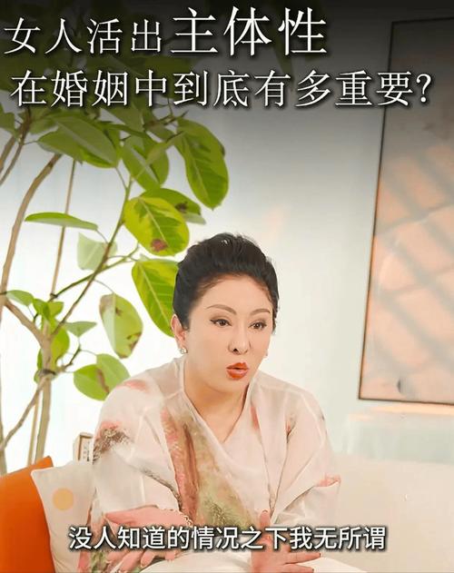 近期女明星出轨_婚姻财产纠纷 三次上诉失败 嫁入豪门遭遇现实