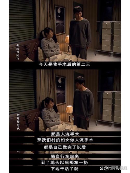 新结婚时代带字幕观看_新结婚时代在线观看_新结婚时代全集在线观看