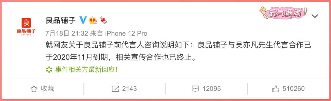吴亦凡诽谤罪立案标准_吴亦凡敲诈勒索罪案例_爆料明星黑料算犯法吗,
