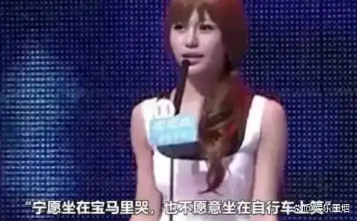 “宁坐宝马哭”的马诺官宣离婚，被贴上拜金标签，遭家暴遇流产