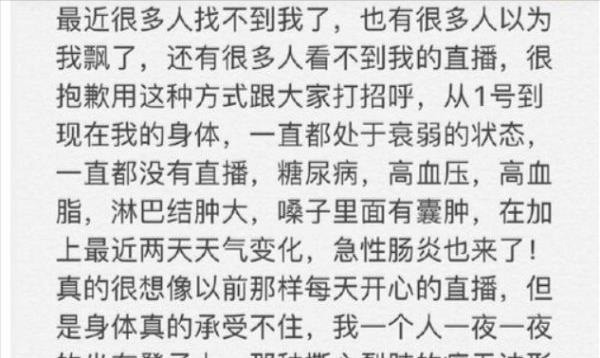 网红老狗破产被妻子骗走财产_网红老狗讲八卦-_网红老狗直播写遗书被质疑剧本