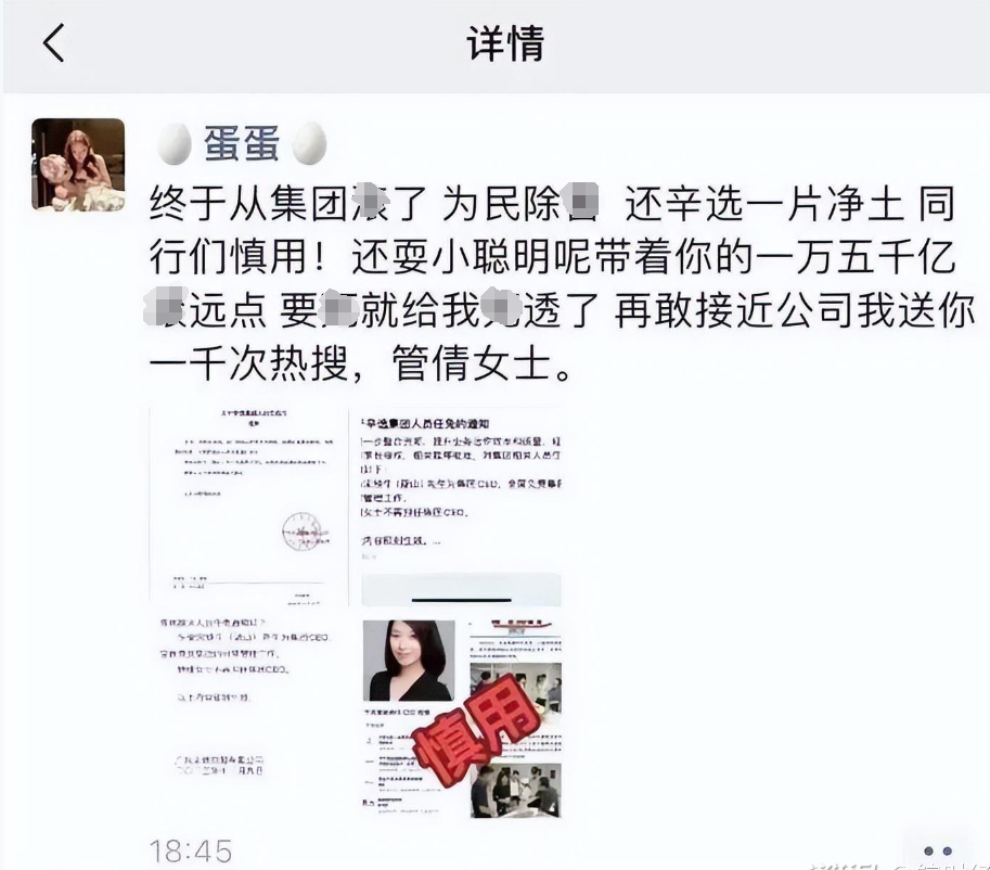 快手网红微博爆料八卦是真的吗还是假的-_快手直播一姐_蛋蛋带货能力