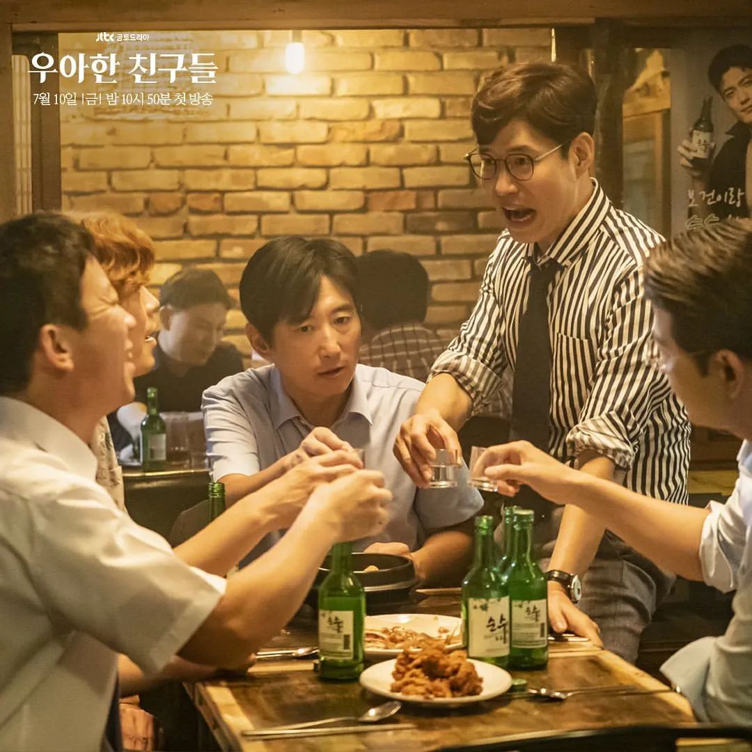 韩剧天空之城夫妻的世界升级版_韩剧伦理在线观看_优雅的朋友们