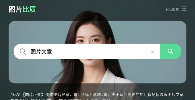 我是哪吒在线观看_哪吒观看在线是什么电影_哪吒在线