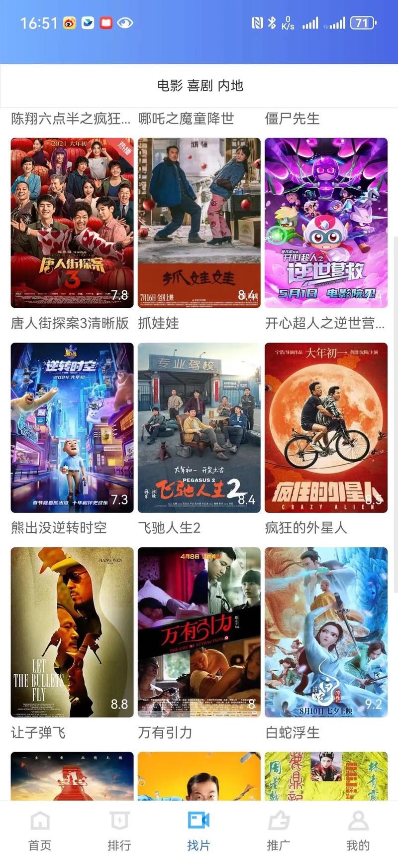 365电影网在线观看_365电影电视剧网站_365din电影视频在线观看